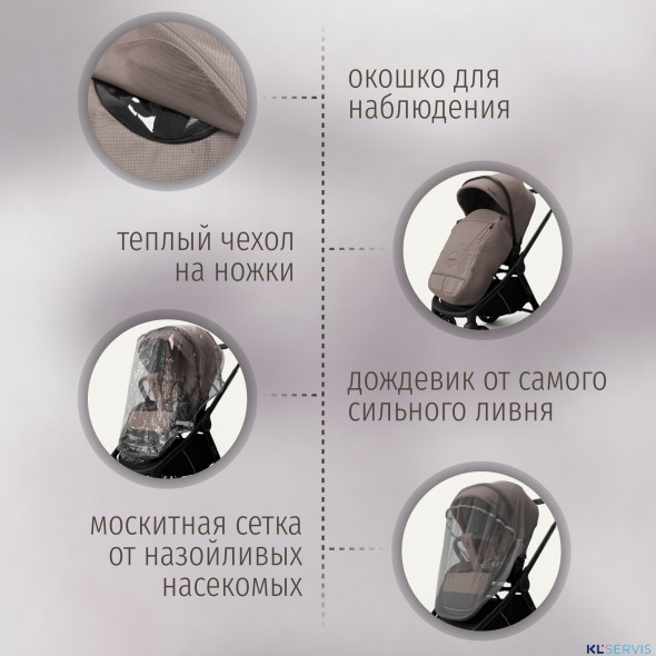 Модульная коляска BubaGO Gaudi 3в1 Classic