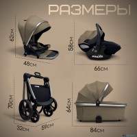 Модульная коляска 3в1 BUBAGO GAUDI. НОВИНКА