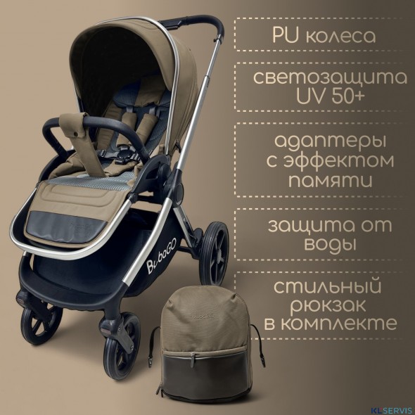 Модульная коляска 3в1 BUBAGO GAUDI. НОВИНКА