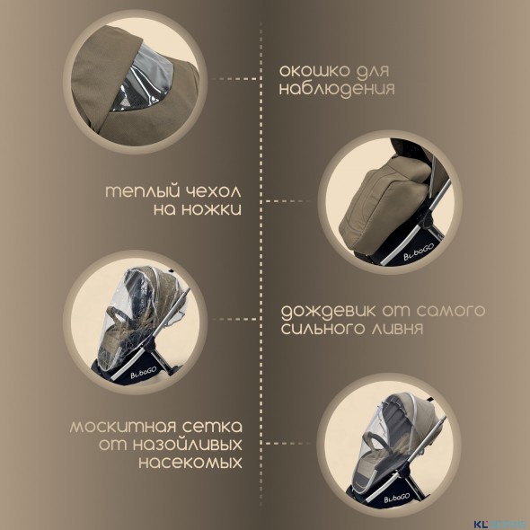 Модульная коляска 3в1 BUBAGO GAUDI. НОВИНКА