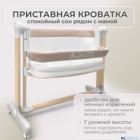 Электролыбель BubaGO Virelle