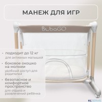 Электролыбель BubaGO Virelle
