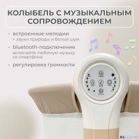 Электролыбель BubaGO Virelle