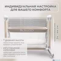 Электролыбель BubaGO Virelle