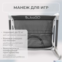 Электролыбель BubaGO Virelle