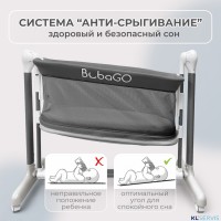 Электролыбель BubaGO Virelle