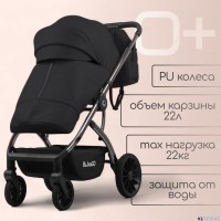 Модульная коляска Lotta 3в1 LIMITED 