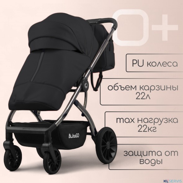 Модульная коляска Lotta 3в1 LIMITED 