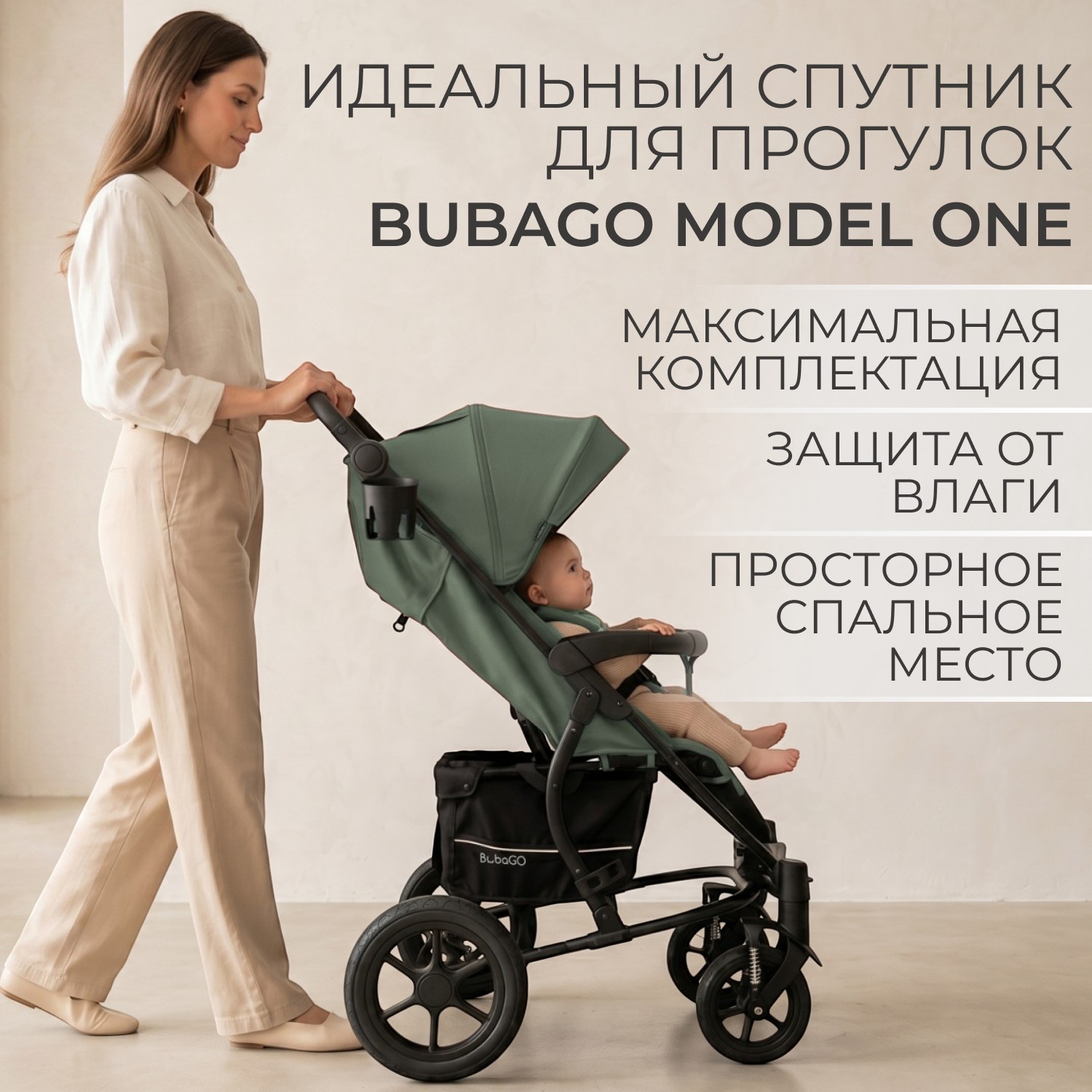зеленый