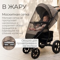 Прогулочная коляска Model ONE 2026 