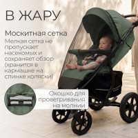 Прогулочная коляска Model ONE 2026 