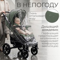 Прогулочная коляска Model ONE 2026 