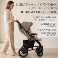 Прогулочная коляска Model ONE 2026 