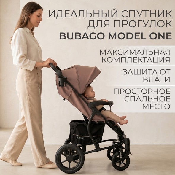Прогулочная коляска Model ONE 2026 