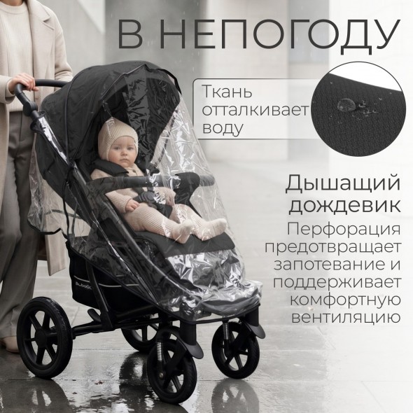 Прогулочная коляска Model ONE 2026 