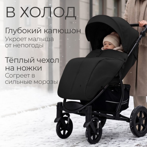 Прогулочная коляска Model ONE 2026 