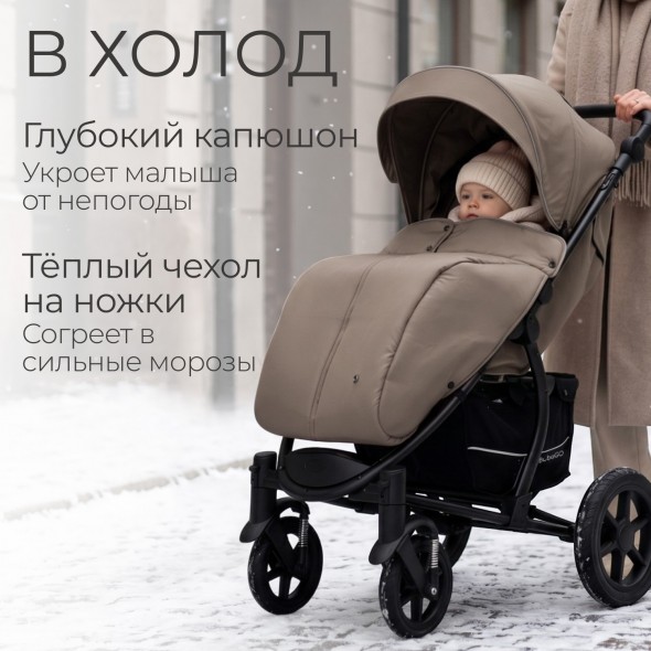 Прогулочная коляска Model ONE 2026 