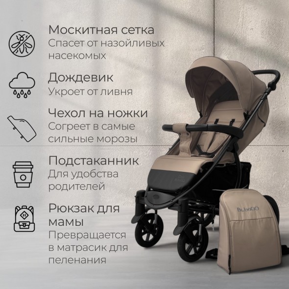 Прогулочная коляска Model ONE 2026 