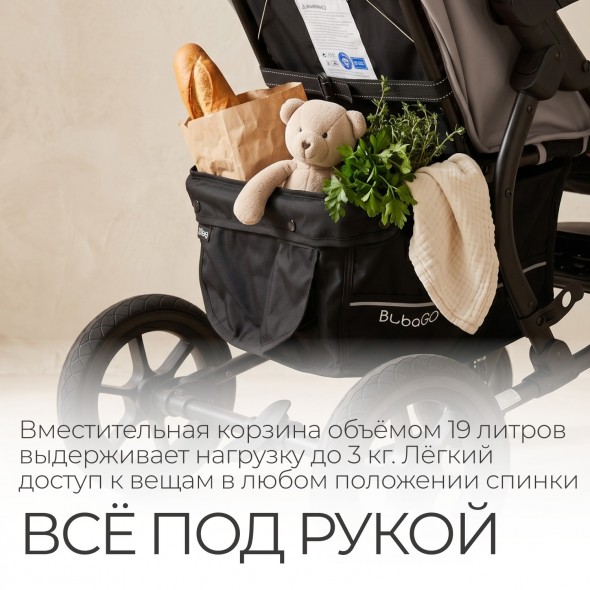 Прогулочная коляска Model ONE 2026 