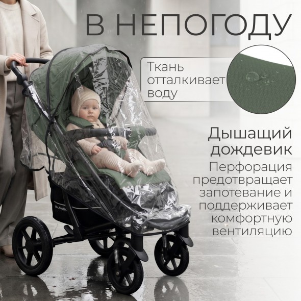 Прогулочная коляска Model ONE 2026 