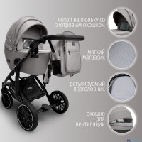 Модульная коляска  Pellegrino 3в1