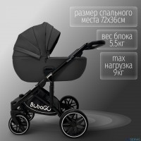 Модульная коляска  Pellegrino 3в1