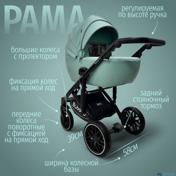 Модульная коляска  Pellegrino 3в1