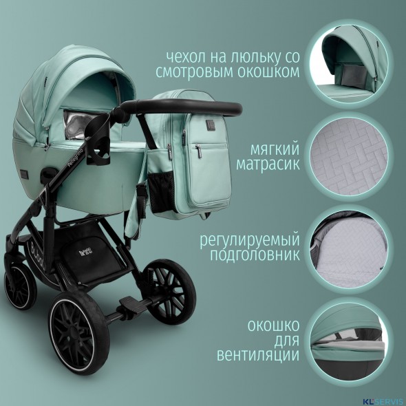 Модульная коляска  Pellegrino 3в1