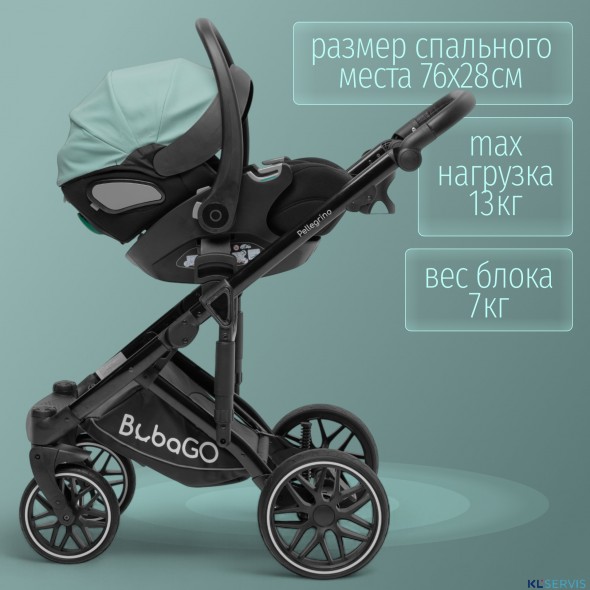 Модульная коляска  Pellegrino 3в1