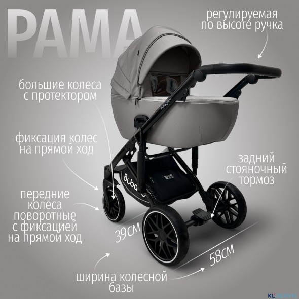 Модульная коляска  Pellegrino 3в1