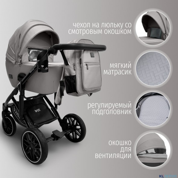 Модульная коляска  Pellegrino 3в1