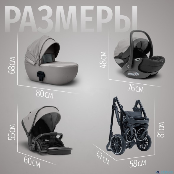 Модульная коляска  Pellegrino 3в1