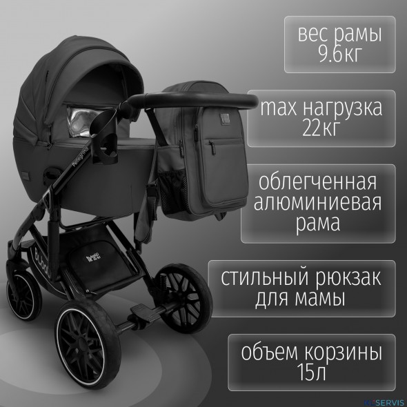 Модульная коляска  Pellegrino 3в1