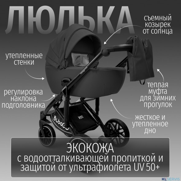 Модульная коляска  Pellegrino 3в1