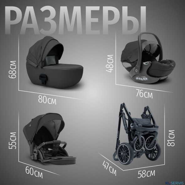 Модульная коляска  Pellegrino 3в1