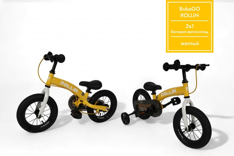 Детский беговел Bubago Rollin арт.BG-112-1 