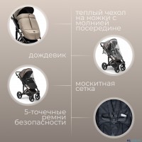 Детская коляска BubaGo Rosano 3 в 1