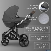 Детская коляска BubaGo Rosano 3 в 1