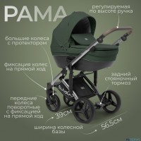 Детская коляска BubaGo Rosano 3 в 1