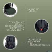 Детская коляска BubaGo Rosano 3 в 1