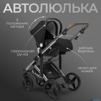 Детская коляска BubaGo Rosano 3 в 1