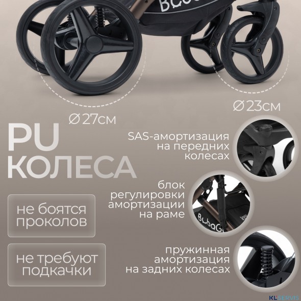 Детская коляска BubaGo Rosano 3 в 1