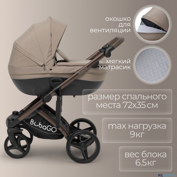 Детская коляска BubaGo Rosano 3 в 1