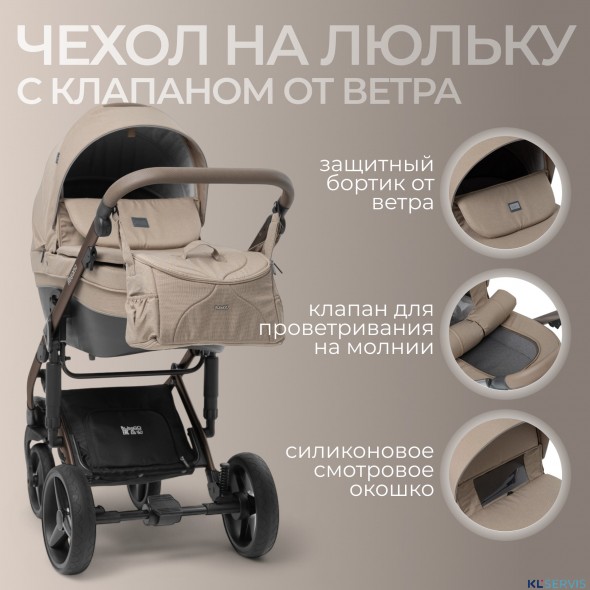 Детская коляска BubaGo Rosano 3 в 1