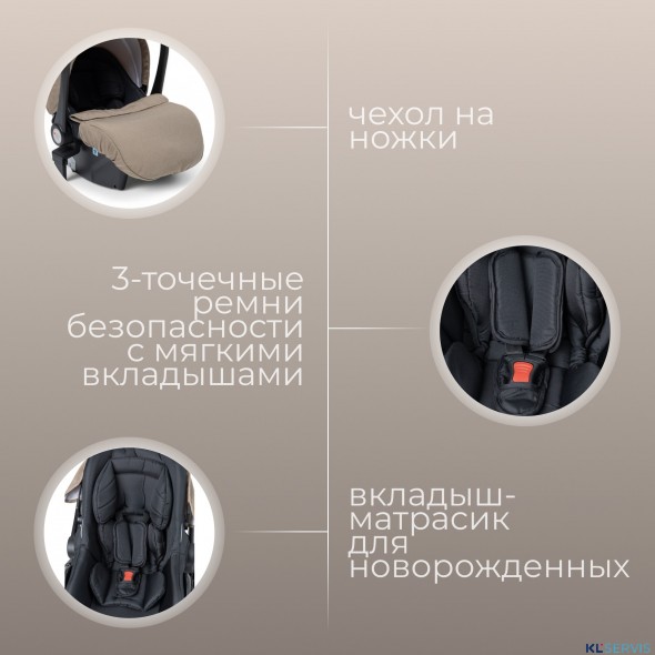 Детская коляска BubaGo Rosano 3 в 1