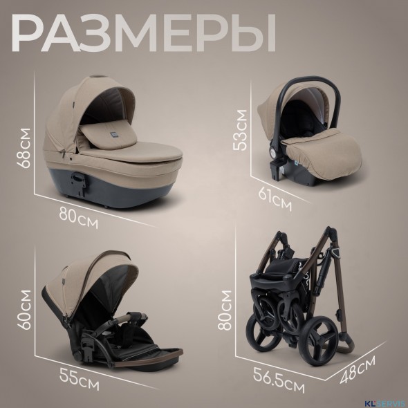 Детская коляска BubaGo Rosano 3 в 1