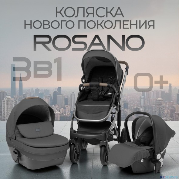 Детская коляска BubaGo Rosano 3 в 1