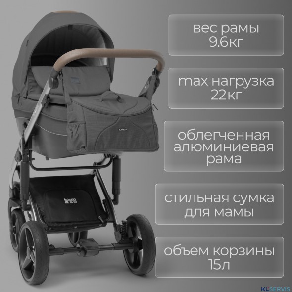 Детская коляска BubaGo Rosano 3 в 1