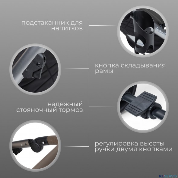 Детская коляска BubaGo Rosano 3 в 1