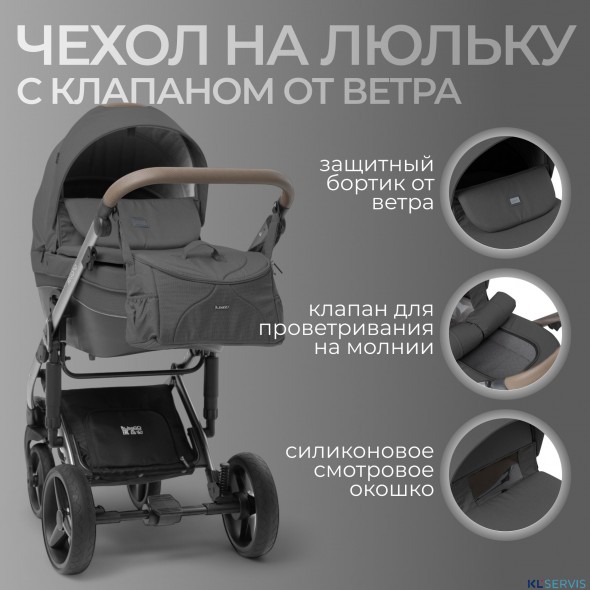 Детская коляска BubaGo Rosano 3 в 1